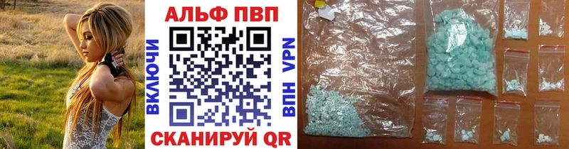 Где купить наркотики Новозыбков Гашиш Каннабис Alpha-PVP Меф