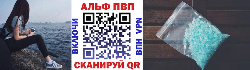 закладки  Новозыбков  А ПВП VHQ 