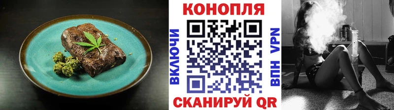 Cannafood марихуана  Новозыбков 
