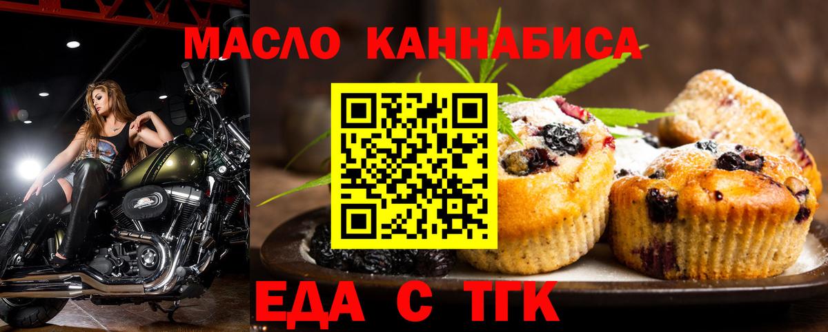 Каннабис  А ПВП  МАРИХУАНА  Плюхи  Новозыбков  Мефедрон  Вход с VPN  Экстази  КОКАИН  Хэш 