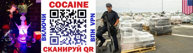 Кокаин FishScale  Новозыбков 