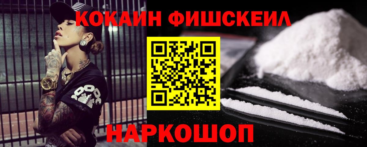 Кокаин Боливия  Вход с VPN  Новозыбков  КОКАИН Колумбийский 