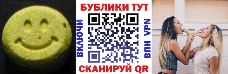 Экстази Philipp Plein  что такое наркотик  Новозыбков 