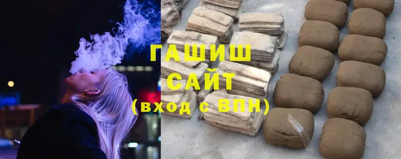 даркнет сайт  Новозыбков  omg ТОР  ГАШИШ гарик 