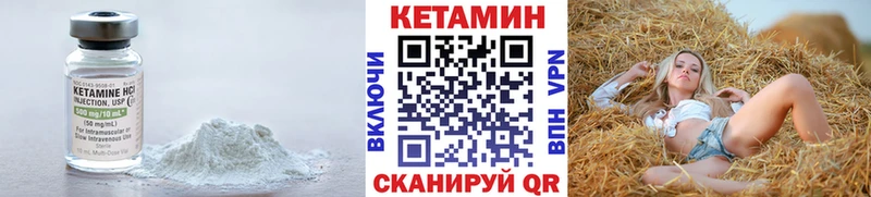 купить наркотики сайты  Новозыбков  КЕТАМИН VHQ 