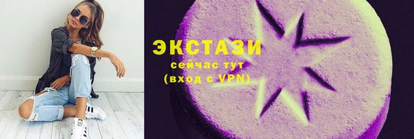 мефедрон VHQ Нефтекумск