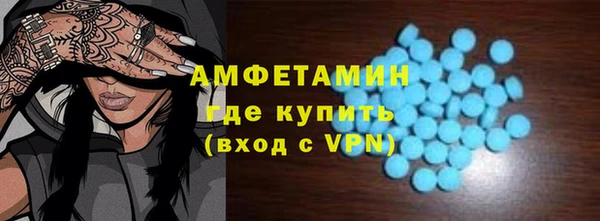 mdma Волоколамск