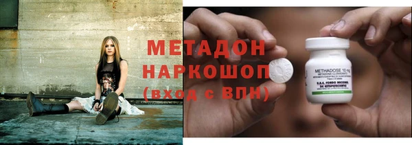мефедрон VHQ Нефтекумск