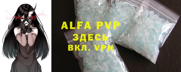 альфа пвп Нефтегорск