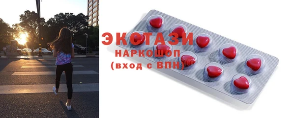 мефедрон VHQ Нефтекумск