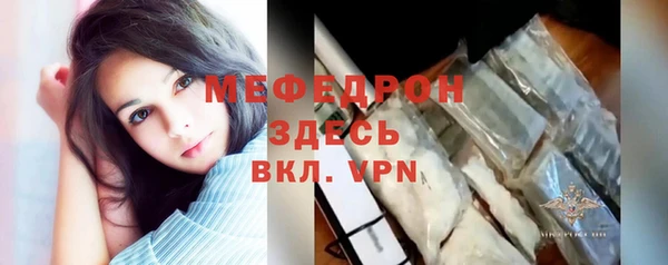 альфа пвп Нефтегорск