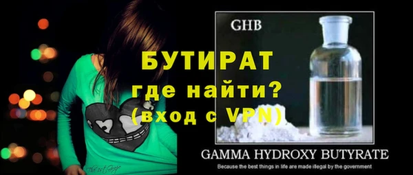 альфа пвп Нефтегорск