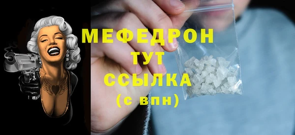 mdpv Новокубанск