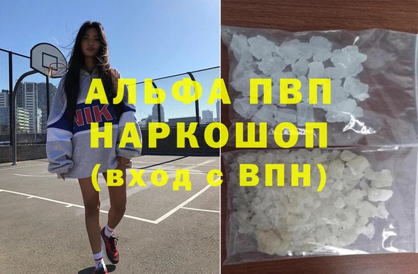 альфа пвп Нефтегорск