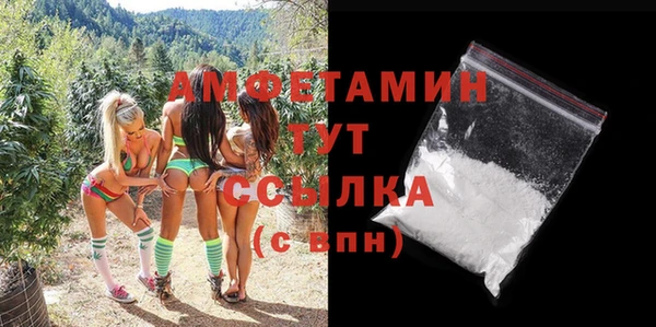 мефедрон VHQ Нефтекумск