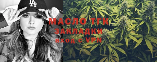 альфа пвп Нефтегорск