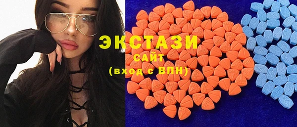 ГАЛЛЮЦИНОГЕННЫЕ ГРИБЫ Наволоки