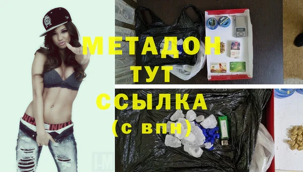 мефедрон VHQ Нефтекумск