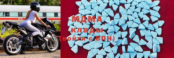 mdma Волоколамск