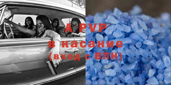 альфа пвп Нефтегорск