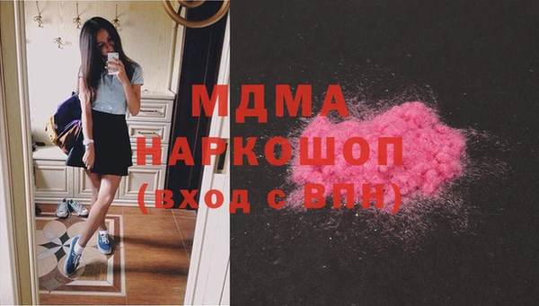 альфа пвп Нефтегорск