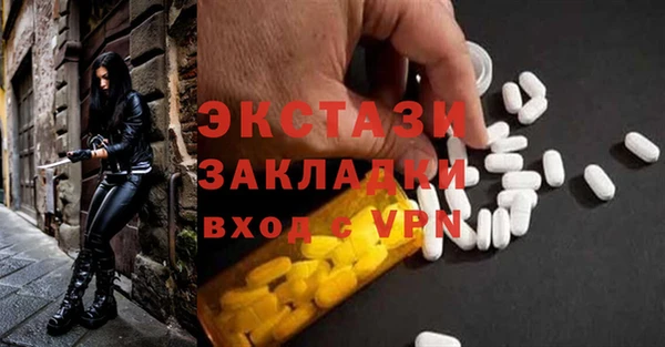 мефедрон VHQ Нефтекумск