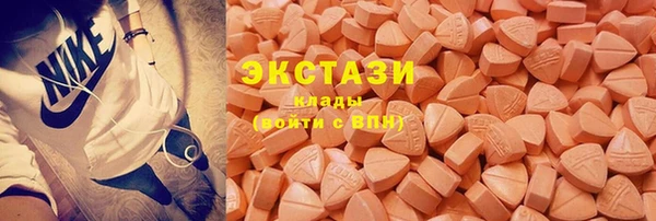 mdma Волоколамск