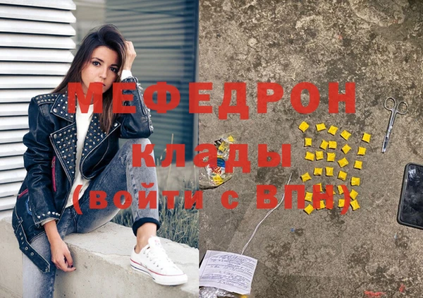 альфа пвп Нефтегорск