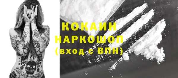 mdma Волоколамск