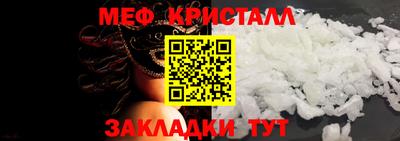шишки Коммунар