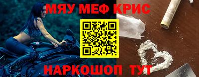 таблы Комсомольск-на-Амуре