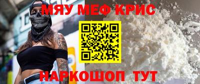 амф Конаково
