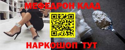 шишки Коммунар