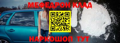 шишки Коммунар