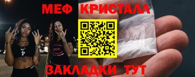 таблы Комсомольск-на-Амуре