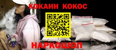 таблы Комсомольск-на-Амуре