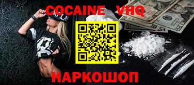 шишки Коммунар