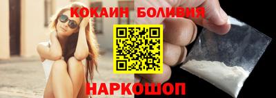 шишки Коммунар