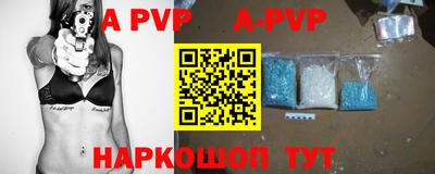 амф Конаково