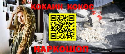 таблы Комсомольск-на-Амуре
