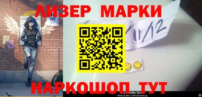 шишки Коммунар