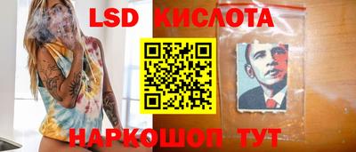 таблы Комсомольск-на-Амуре