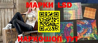 шишки Коммунар