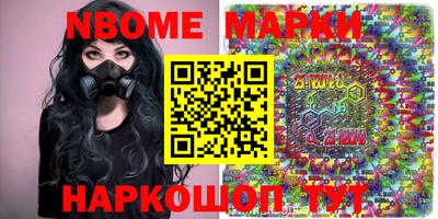 таблы Комсомольск-на-Амуре