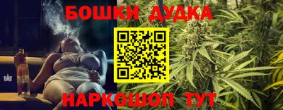 марихуана Бузулук