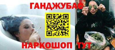 таблы Комсомольск-на-Амуре