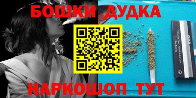 стаф Бугуруслан