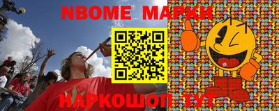 таблы Комсомольск-на-Амуре