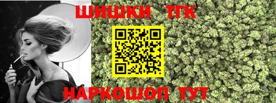 амф Конаково