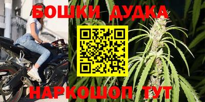 марихуана Бузулук